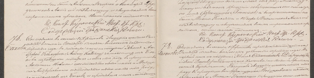 Serwis Korzenie